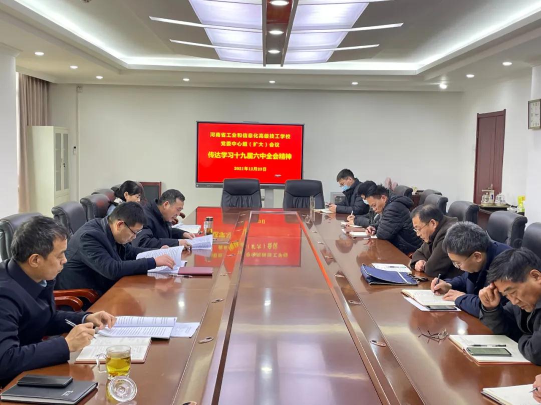 微信图片_20211228095523.jpg