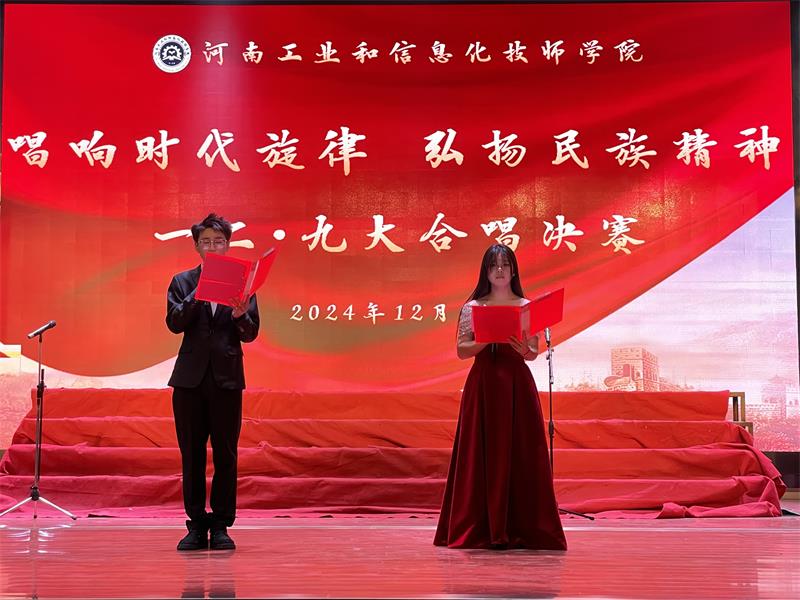 微信图片_202412052258371.jpg