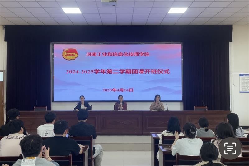 微信图片_20250418183720.jpg