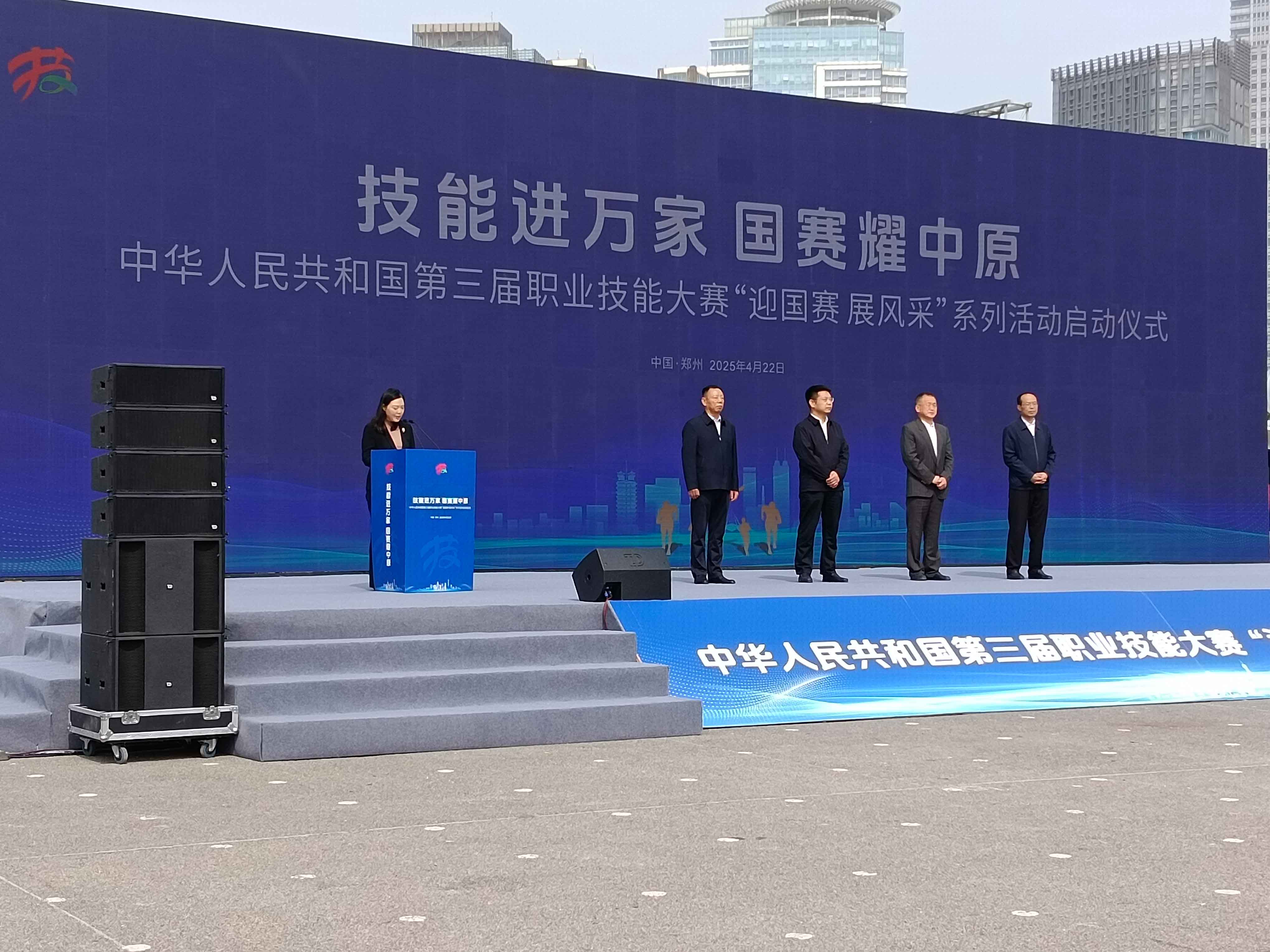 微信图片_202504221541211.jpg