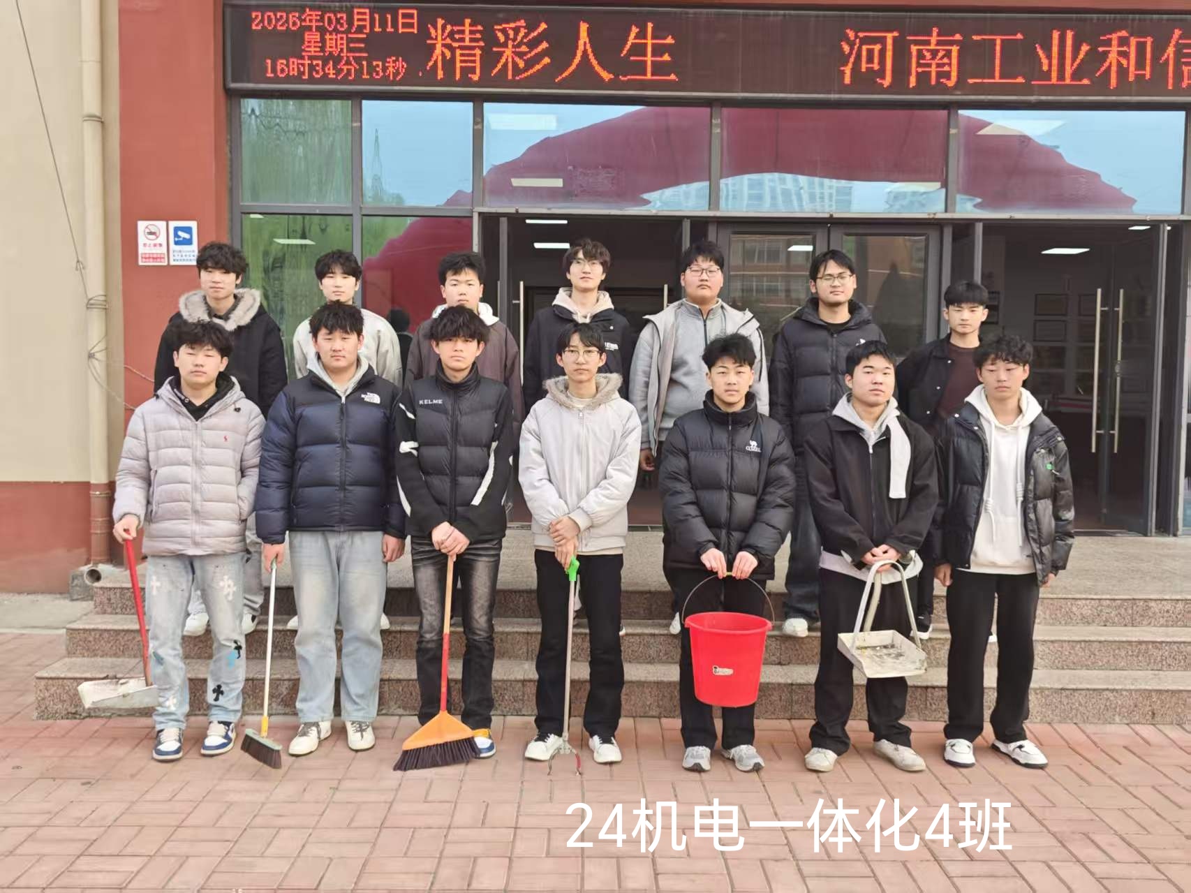 微信图片_20260316093355_486_374.jpg