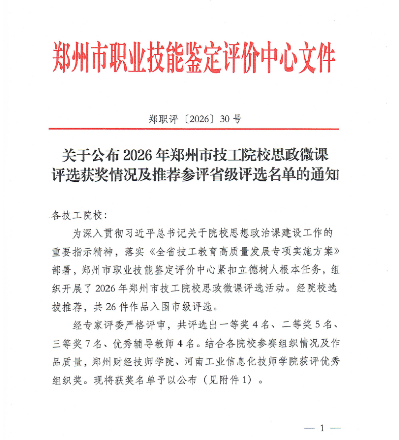 1_看图王.png 1_看图王.png